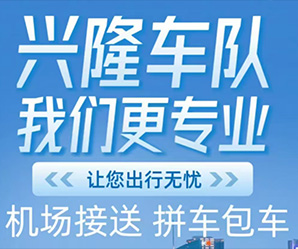 焦作到郑州拼车电话/郑州到焦作拼车电话-13083830011